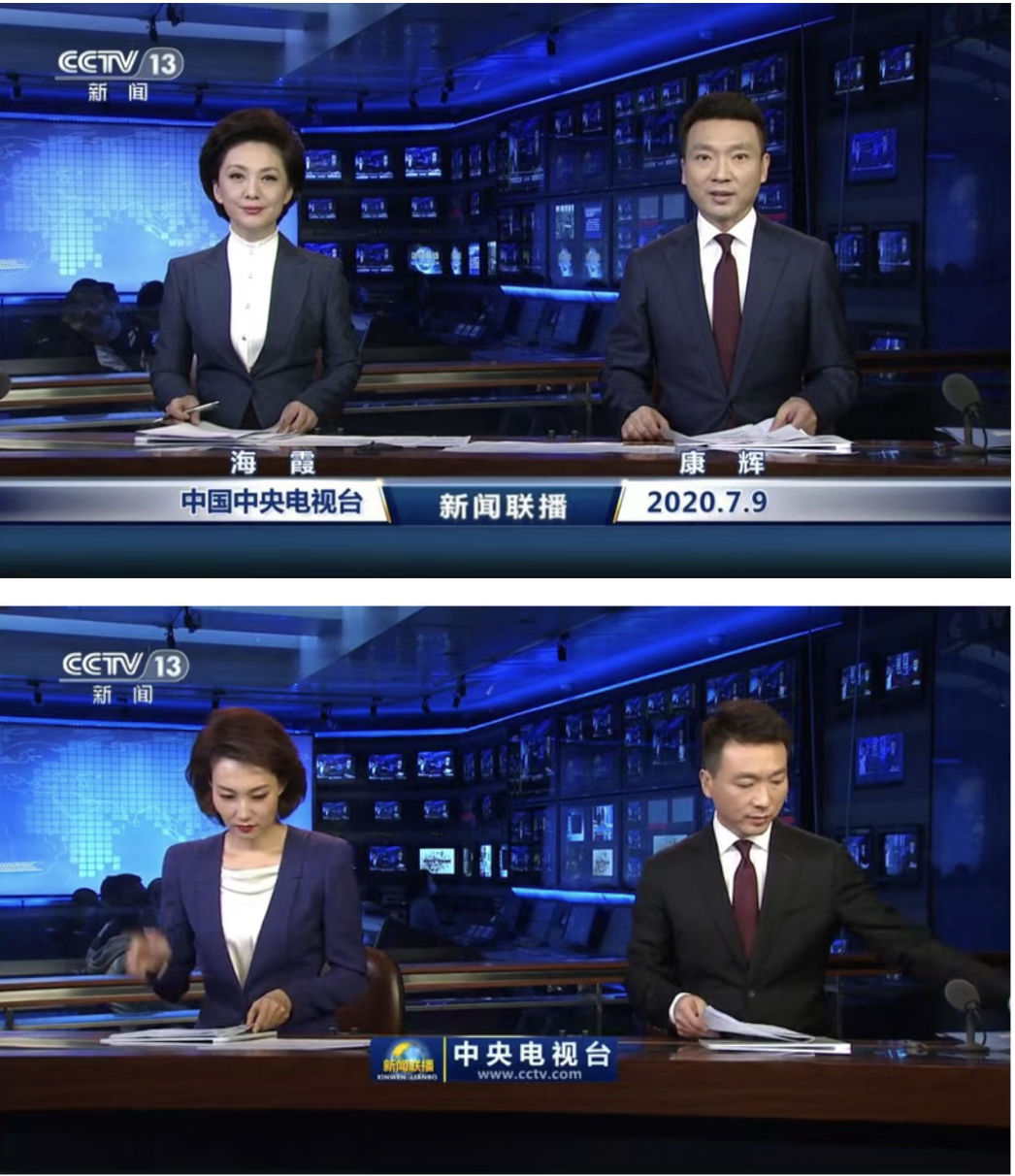 9月17日晚间央视新闻联播要闻集锦